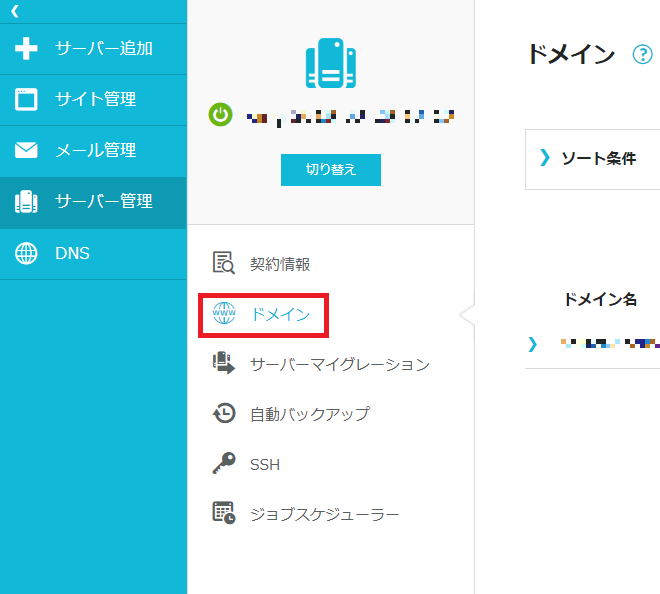 STEP3
