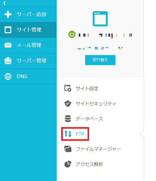 STEP4