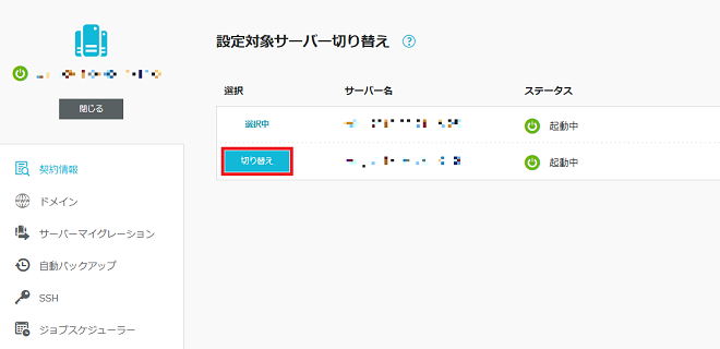 STEP4