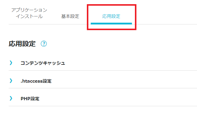 STEP5