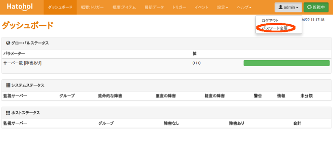 STEP4