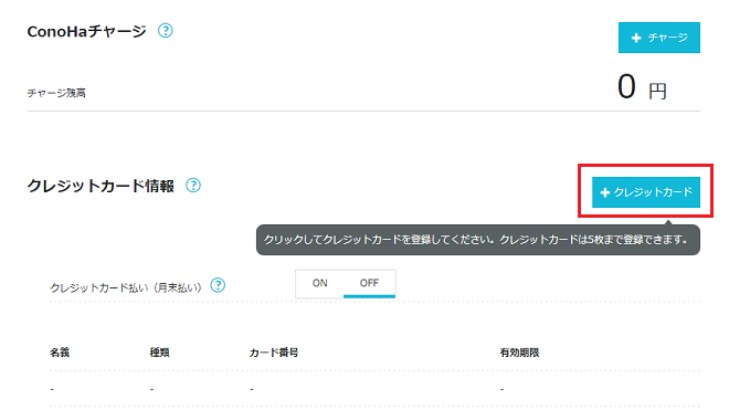 STEP2