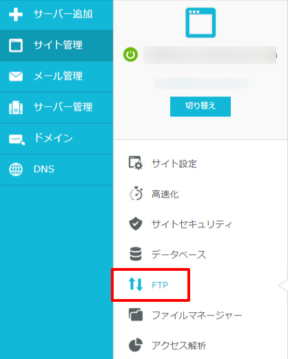 STEP4