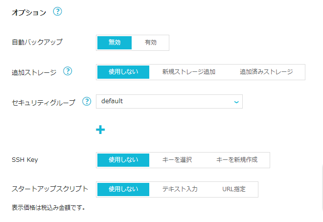 STEP8